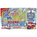 桃太郎電鉄ボードゲーム 大どんでん返しの巻