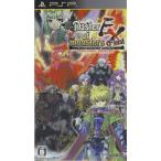 真・マスターオブモンスターズFinal Final EX ~無垢なる嘆き、天冥の災禍~ - PSP