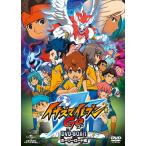 イナズマイレブンGO DVD-BOX1 ホーリーロード編 (期間限定生産)