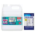 NANOX ｏｎｅ 【業務用 大容量】 NANOX one PRO (ナノックス ワン プロ) 4kg 除菌ウェットシート付き 洗濯洗剤 詰め替え 大