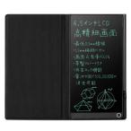 Elegirme 電子メモパッド デジタルノ