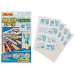 スケーター(Skater) 虫除け シール 虫