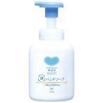 カウブランド 無添加 泡のハンドソープ ポンプ 360ml ムース ホワイト 360ミリリットル (x 1)
