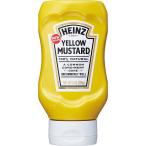  высокий ntsu желтый горчица 226g