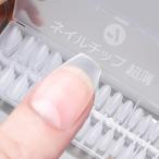 AUMIMU искусственные ногти супер-тонкий Short k задний люк DIN g природа . Fit чувство присоединение коготь большая вместимость 330 листов 