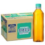 コカ・コーラ 爽健美茶 ラベルレス 