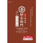 宇治の露 伊右衛門 炒