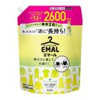 ショッピングエマール 花王 エマール おしゃれ着用洗剤 つめかえ用 2600ml