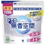 無香空間 置き型 消臭剤 【 消臭ビ