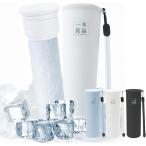 ショッピング氷嚢 氷嚢 ミニアイスパック 氷のう氷嚢 魔法瓶 氷嚢 持ち運び 氷 携帯氷のう 持ち運び 氷嚢 スポーツ ステンレス魔法瓶真空断熱構造で0℃約20時間持続