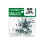 グリーンマックス Nゲージ 8620 貫通幌 (私鉄 先頭車用A)