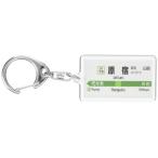 JR東日本山手線「原宿」キーホルダー V