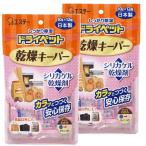 ショッピング除湿剤 ドライペット  除湿剤 乾燥キーパー シリカゲル 12枚入×2個 カメラ 食品用 乾燥剤 湿気取り