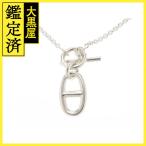 HERMES Hermes драгоценный металл * ювелирные изделия she-n Dunk ru колье серебряный (925) 9.5g 2143400216904[430]