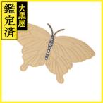 HERMES Hermes шарф кольцо papiyontsui Lee кольцо H603642S 01 химическая завивка латунь морской не использовался товар [472]SJ