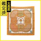  Hermes Calle 90 CIGLS BYZANTINS - [432]