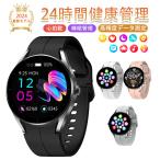 スマートウォッチ 日本製 センサー 医療レベル心電図ECG+PPT 血糖値 血圧測定 高精度心拍数 血中酸素 体温測定 睡眠管理 呼吸率 歩数計 運動記録 着信通知