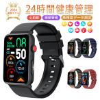 スマートウォッチ 日本製 センサー 通話機能「2024年高性能モデル・Bluetooth5.3 」24時間健康管理 睡眠管理 歩数計 音楽・カメラ制御 高精度データ測定
