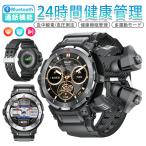 スマートウォッチ 日本製センサー 通話機能 血圧測定 血中酸素 高精度心拍数 睡眠管理 呼吸率 歩数計 100+運動モード 着信通知 IP67防水 ワイヤレスイヤホン付き