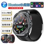 スマートウォッチ 日本製センサー エアバッグ付き 心電図ECG+PPG 血圧測定 血中酸素 体温測定 24時間高精度心拍数 睡眠管理 歩数計 音楽・カメラ制御 プレゼント