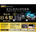【※特別価格 1台限り！新品未開封品・日