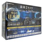 【本日限定！特別価格 残り2台！新