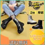 在庫処分 ドクターマーチン [Dr. Martens] JADON 8 ホールブーツ ジェイドン 厚底 ブーツ レザーシューズ ブラック レディース メンズ　韓国ファッション