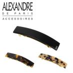 【並行輸入品】アレクサンドルドゥパリ バレッタ 大きめシンプル 8cm Basic Classique Barrette AA8-736 ALEXANDRE DE PARIS ブランド 髪留め レディース