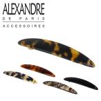アレクサンドルドゥパリ バレッタ ヘアアクセサリー 髪留め レディース ALEXANDRE DE PARIS AA7-17617-02 髪留め レディース
