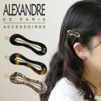 【並行輸入品】アレクサンドルドゥパリ ヘアピン ビーンズ型 シンプル  ヘアアクセサリー  小さめ ALEXANDRE DE PARIS ATB-1475A 髪留め レディース