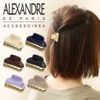 アレクサンドルドゥパリ ヘアクリップ 3cm ICCB-12831-02 ALEXANDRE DE PARIS ヘアアクセサリー シンプル ブランド