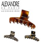 アレクサンドルドゥパリ ヘアクリップ(Mサイズ)ヘアアクセサリー ACCM-17874-02 大人 かわいい ブランド ALEXANDRE DE PARIS 髪留め