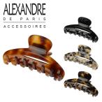 ショッピングドゥ アレクサンドルドゥパリ ヘアクリップ（Mサイズ）ヘアアクセサリー ACCM-18075-03 ALEXANDRE DE PARIS PINCE CLEMENCEAU