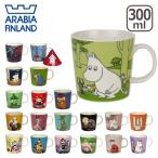 ショッピングマグ アラビア ムーミン マグカップ Arabia Moomin Collection 食器