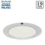 アラビア マイニオ プレート 19cm サラスタス Arabia Mainio Sarastus 食器 皿