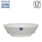 アラビア マイニオ ボウル 17cm サラスタス Arabia Mainio Sarastus 食器 深皿