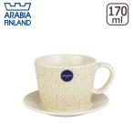 【並行輸入品】アラビア マイニオ サラスタス コーヒーカップ＆ソーサー ベージュ beige 170ml Arabia Mainio Sarastus 食器 爆買