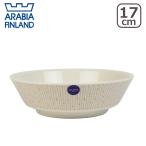 アラビア マイニオ サラストゥス ボウル 17cm ベージュ beige 600ml Arabia Mainio Sarastus