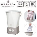 CB Japan woshu Boy TOM-12f маленький размер стиральная машина ведро type антибактериальный CB Japan