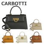 カルボッティ ハンドバッグ Greta P245 V2 ショルダーバッグ 2WAY レザーバッグ CARBOTTI