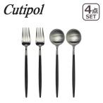 【並行輸入品】クチポール ゴア ブラック デザート 4本セットデザートフォーク デザートスプーン 各2本 GOA cutipol 4点セット カトラリー