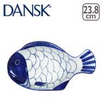 ダンスク アラベスク チャウダーボウル DANSK