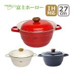 ショッピングホーロー 富士ホーロー B-M-S （ビームス） オールインワン （万能鍋） スノコ付 27cm IH対応 直火（ガス火）対応 両手鍋