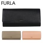 【並行輸入品】フルラ バビロン 長財布 小銭入れ付財布 XL BI-FOLD PCY3 B30 FURLA BABYLON