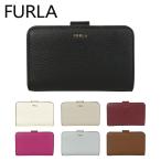 【並行輸入品】フルラ バビロン 二つ折り財布（小銭入れ付） コンパクトウォレット PCX9 HSF FURLA BABYLON 爆買