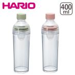 ショッピングハリオ HARIO（ハリオ）フィルターインボトル ポータブル 400ml 水出し茶ボトル