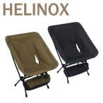 【並行輸入品】ヘリノックス タクティカルチェア 折りたたみチェア Tactical Chair Helinox