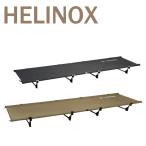 [ параллель импортные товары ] износ knock скользящий раскладушка Helinox раскладушка койка Lite Cot