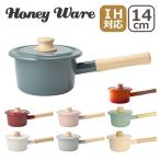 Honey Ware（ハニーウェア）コットンシリーズ 14cmミルクパン 富士ホーロー IH対応 直火（ガス火）対応