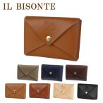 イルビゾンテ カードケース 名刺入れ SCC031 IL BISONTE